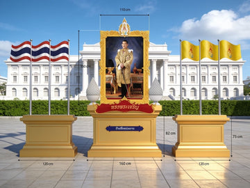 ซุ้มเฉลิมพระเกียรติ ป้ายในหลวง