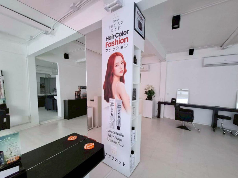 สติ๊กเกอร์ติดเสาอาคาร เสาปูน เสาคอนกรีตอาคาร | รับทำสติ๊กเกอร์ติดเสาอาคาร พิมพ์สติกเกอร์แรพติดเสาปูน แรพเสา — รับทำครบวงจร