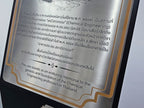 custom signage ป้ายตั้งพื้น โลหะ wall sign