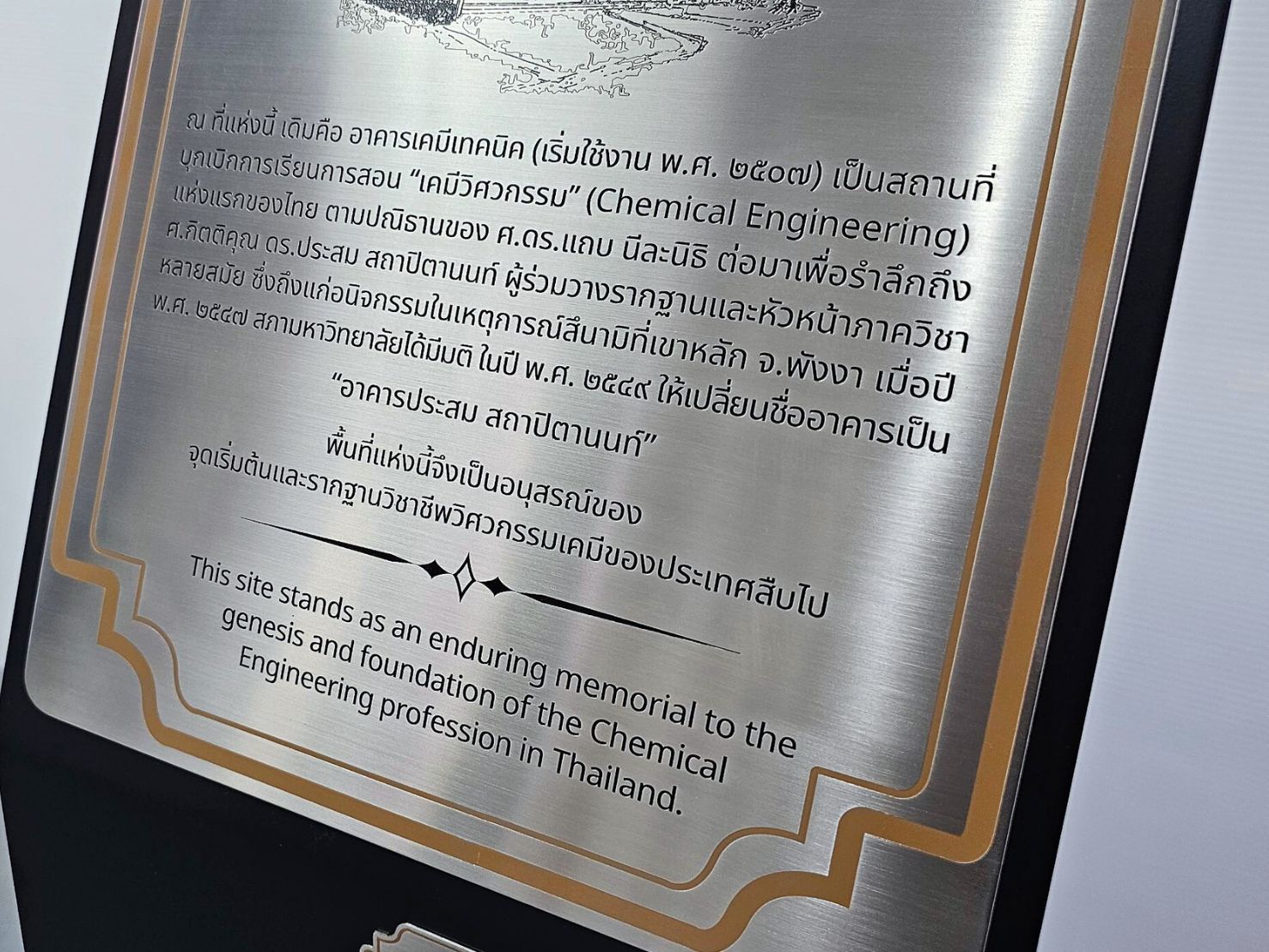 custom signage ป้ายตั้งพื้น โลหะ wall sign
