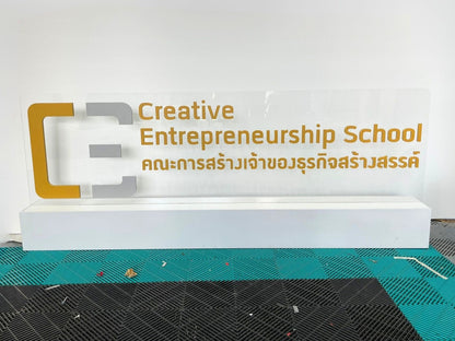 ป้ายโลโก้ตั้งพื้น ป้ายตั้งประกอบฉากถ่ายรูป