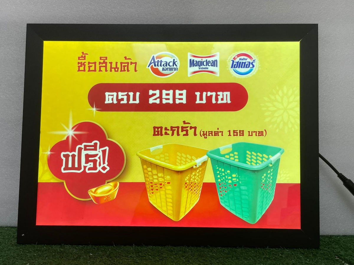 ป้ายไฟ LED Slim Lightbox ป้ายกรอบไฟแบบบาง