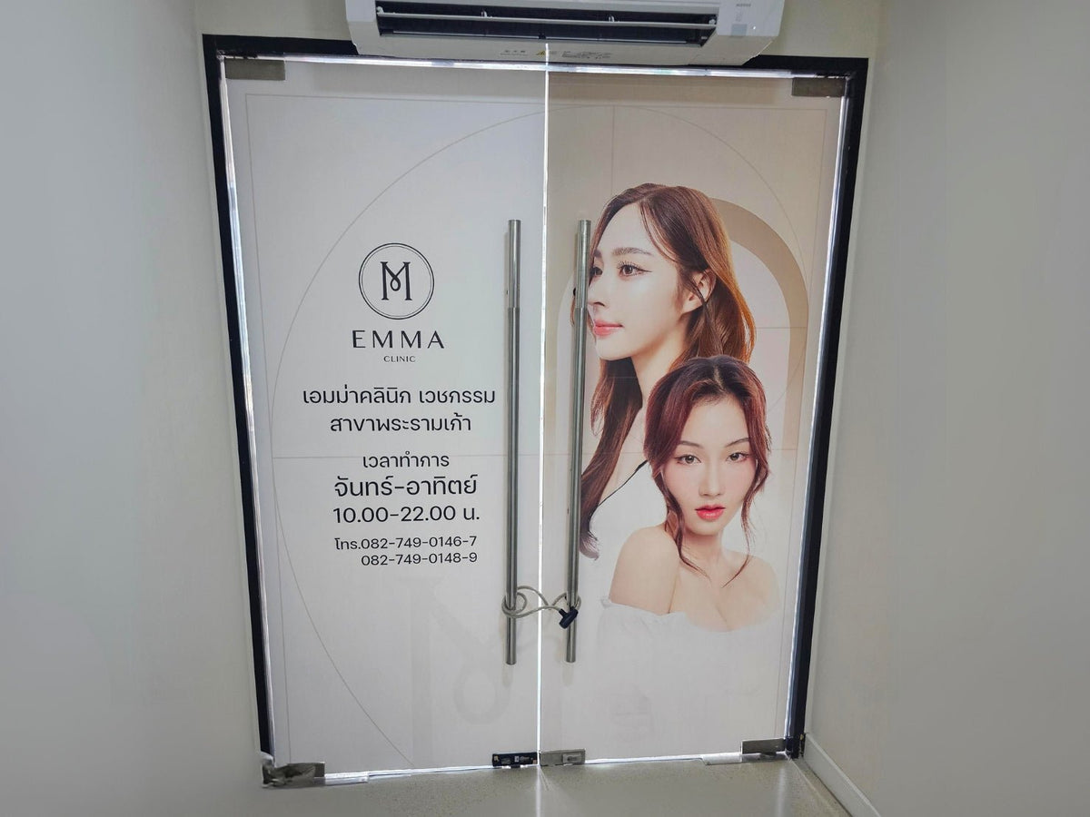 สติ๊กเกอร์ทึบแสง พิมพ์คมชัด กันแสง เหมาะสำหรับปิดบังพื้นที่ และงานโฆษณากลางแจ้ง