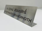 ป้ายชื่อ ป้ายตำแหน่งงาน ตัวอักษรคมชัด เหมาะสำหรับบริษัท องค์กร และงานสัมมนา