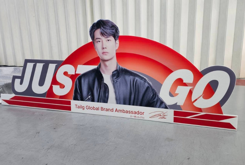 ป้ายฟิวเจอร์บอร์ด Future Board พีพีบอร์ด ราคาถูก พิมพ์คมชัด น้ำหนักเบา เหมาะสำหรับป้ายงานอีเวนต์ โปรโมชัน และโฆษณา