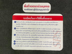 ป้ายประกาศ ติดตั้งทั่วประเทศ พร้อมทีมช่าง