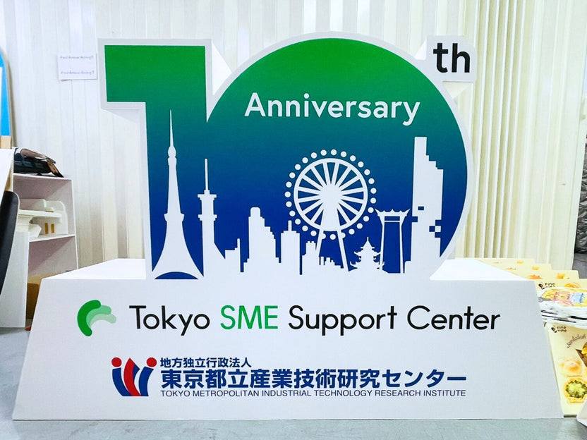 PS Foam letters, sign