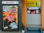 ตัวอย่างงาน สติ๊กเกอร์ ทึบแสง — ราคาทำสติ๊กเกอร์ติดกระจก ค่าบริการ ไม่มีจำกัดขั้นต่ำ คละแบบไ