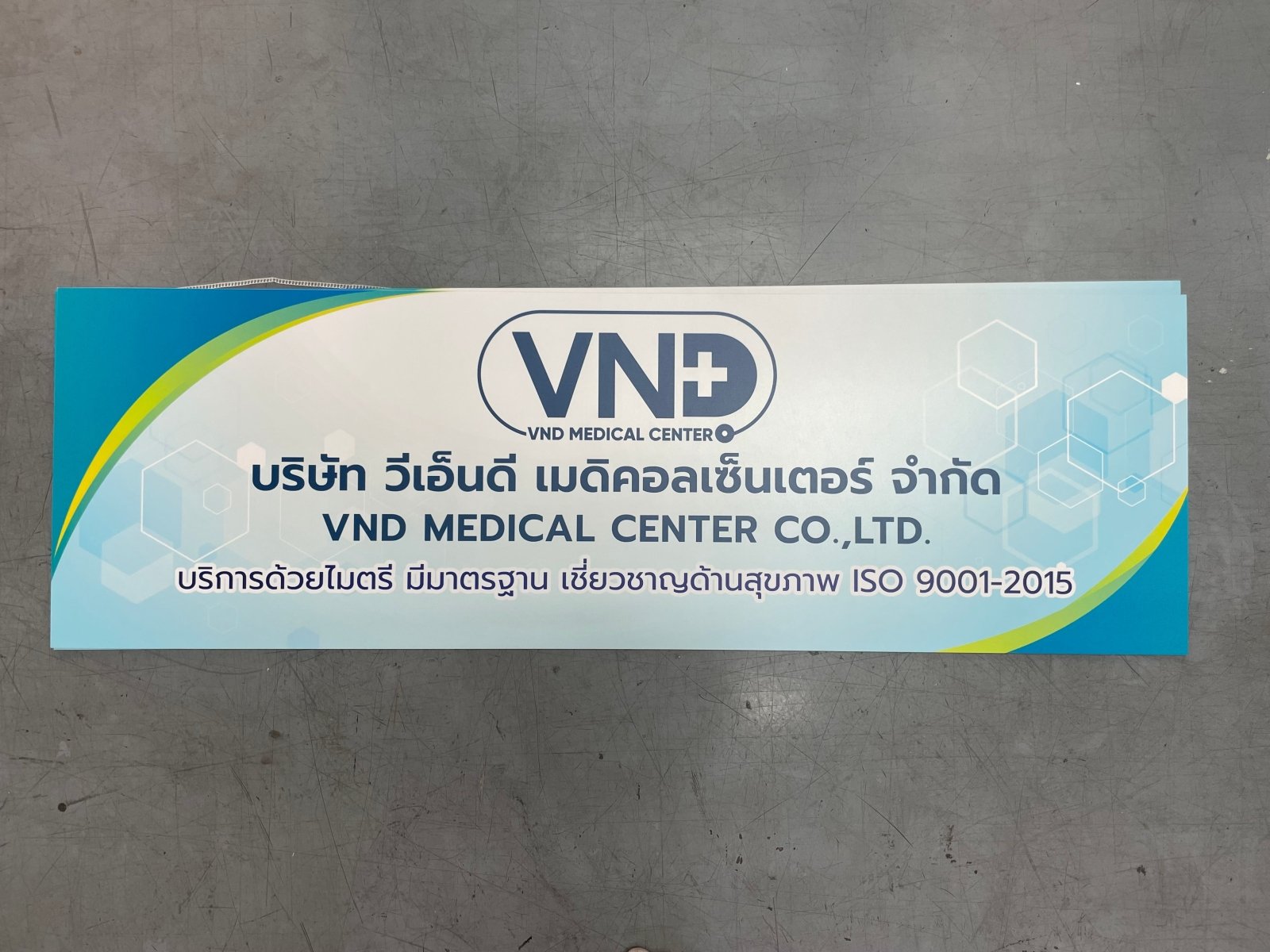 ป้ายบริษัทอะคริลิค พิมพ์ยูวี สีสด คมชัด เหมาะสำหรับออฟฟิศ ร้านค้า และองค์กรธุรกิจ