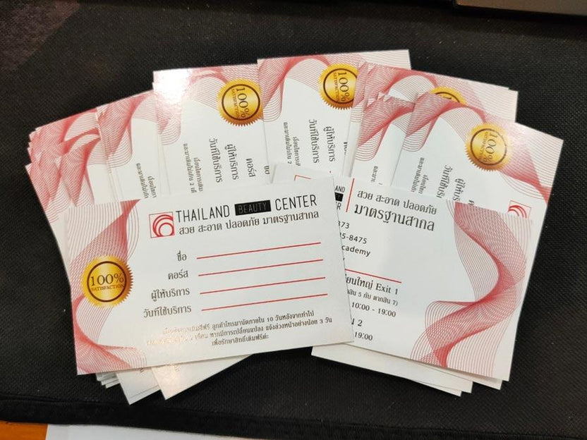 บัตรสะสมแต้ม Loyalty Stamp Card พิมพ์ดิจิตอล LINE OA QR Variable Data - 9
