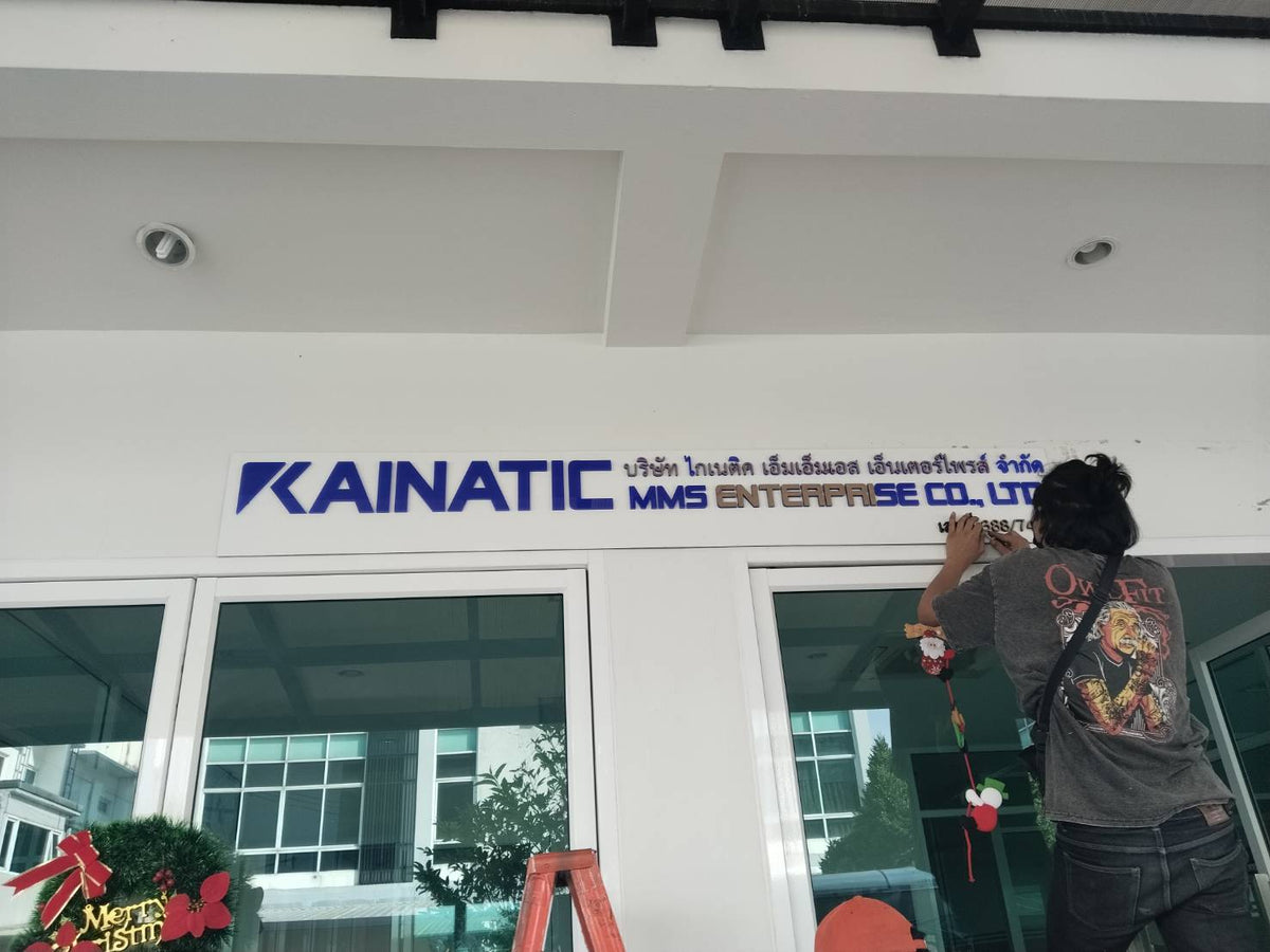 ป้ายไดคัทอะคริลิคตัวนูนโลโก้ Blue kainatic พร้อมข้อความไทย