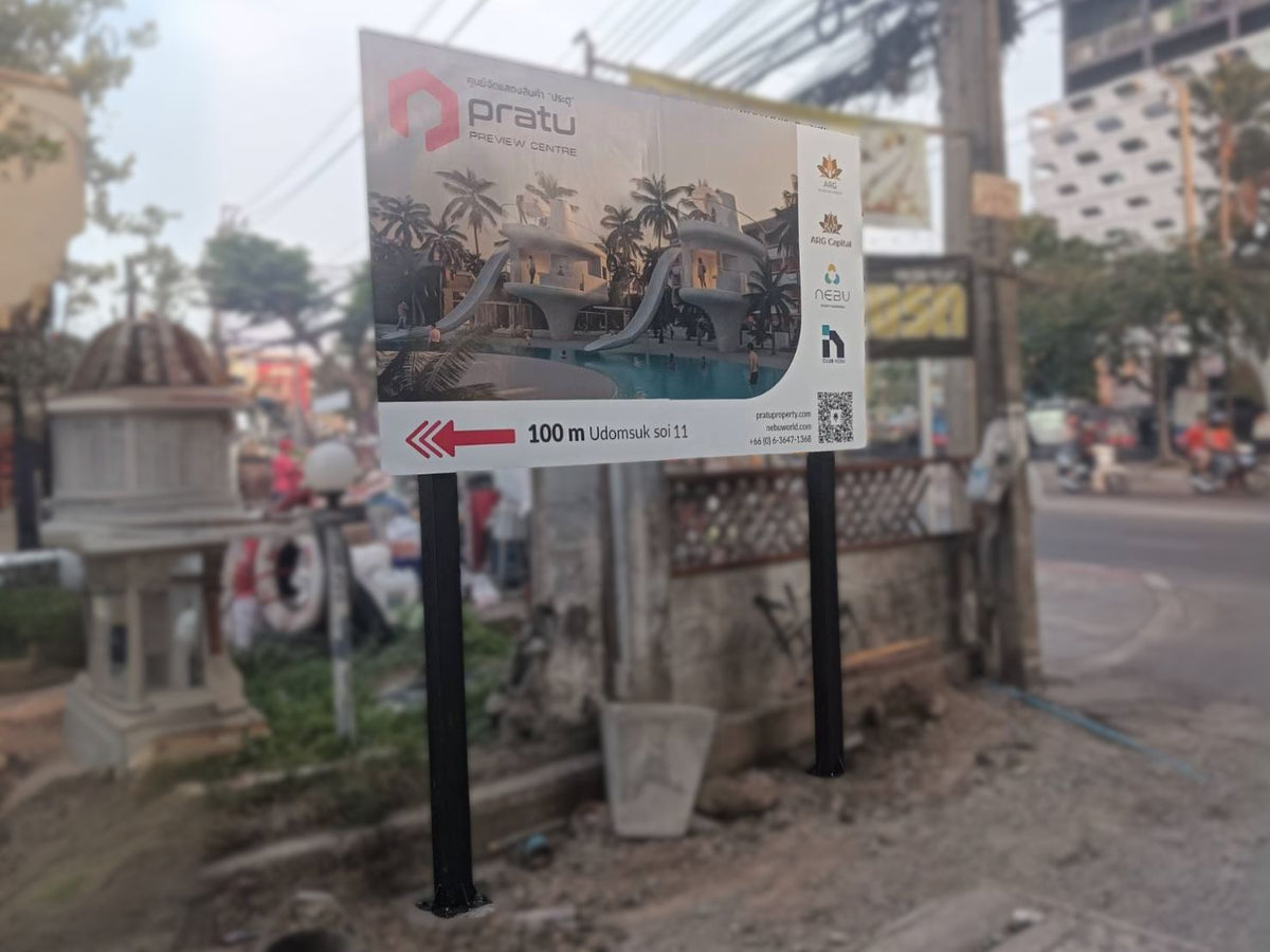 ป้ายเสาคู่ ดีไซน์แข็งแรง ทนทาน เหมาะสำหรับป้ายโครงการ ป้ายหมู่บ้าน และป้ายองค์กร