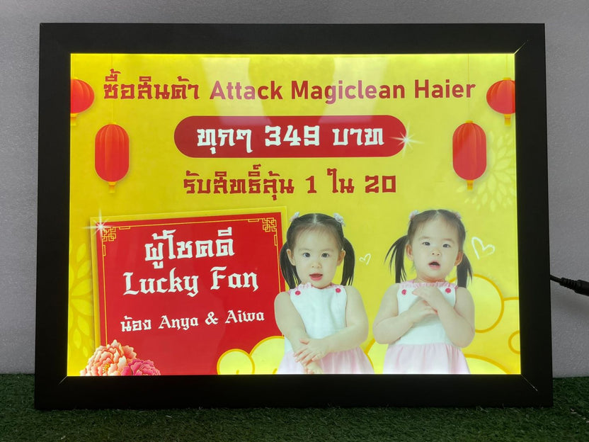 LED Slim Lightbox Sign