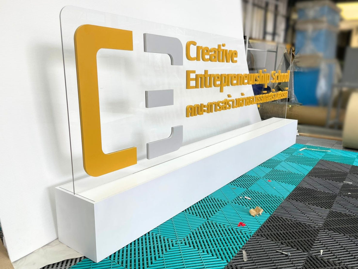 ป้ายโลโก้ตั้งพื้น ป้ายตั้งประกอบฉากถ่ายรูป