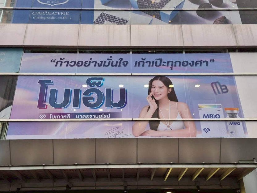 สติ๊กเกอร์ซีทรู See-through