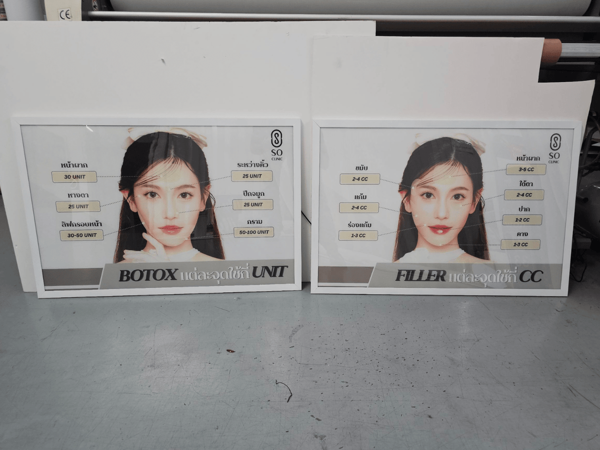 ป้ายไฟ LED Slim Lightbox ป้ายกรอบไฟแบบบาง ดีไซน์ทันสมัย สว่างคมชัด เหมาะสำหรับป้ายโฆษณา หน้าร้าน และงานโปรโมชัน