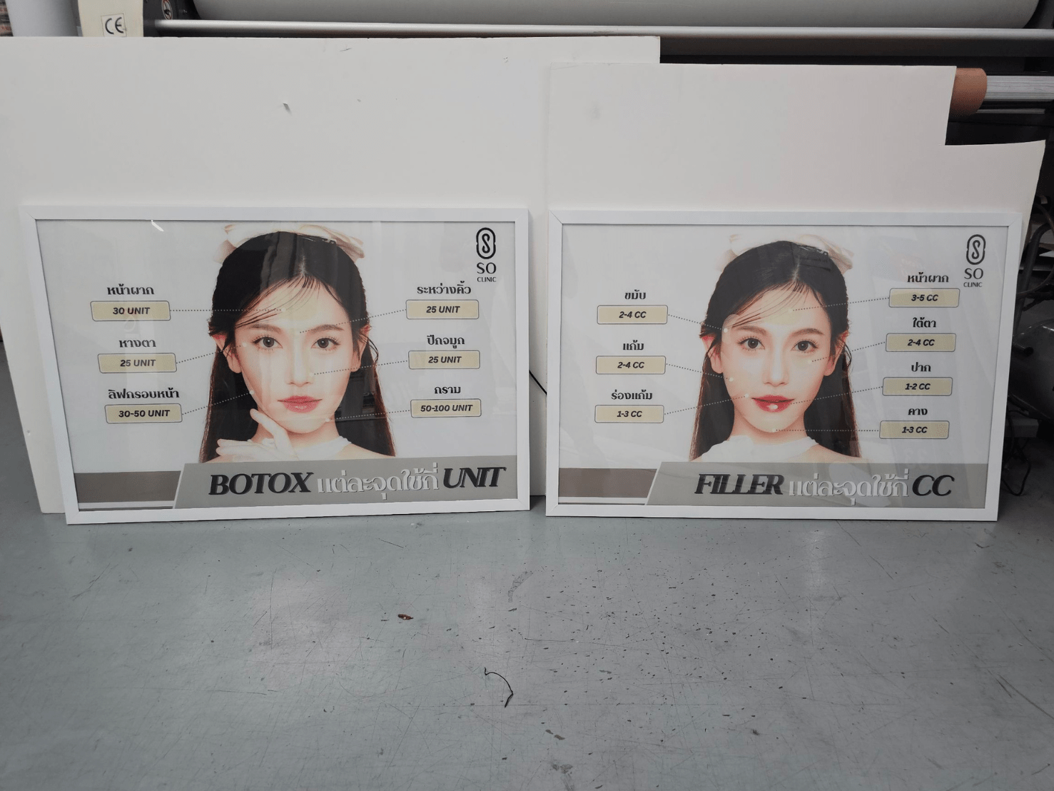 ป้ายไฟ LED Slim Lightbox ป้ายกรอบไฟแบบบาง ดีไซน์ทันสมัย สว่างคมชัด เหมาะสำหรับป้ายโฆษณา หน้าร้าน และงานโปรโมชัน