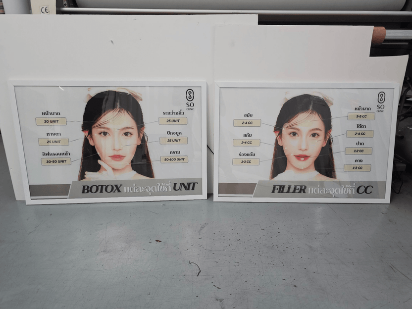 ป้ายไฟ LED Slim Lightbox ป้ายกรอบไฟแบบบาง ดีไซน์ทันสมัย สว่างคมชัด เหมาะสำหรับป้ายโฆษณา หน้าร้าน และงานโปรโมชัน