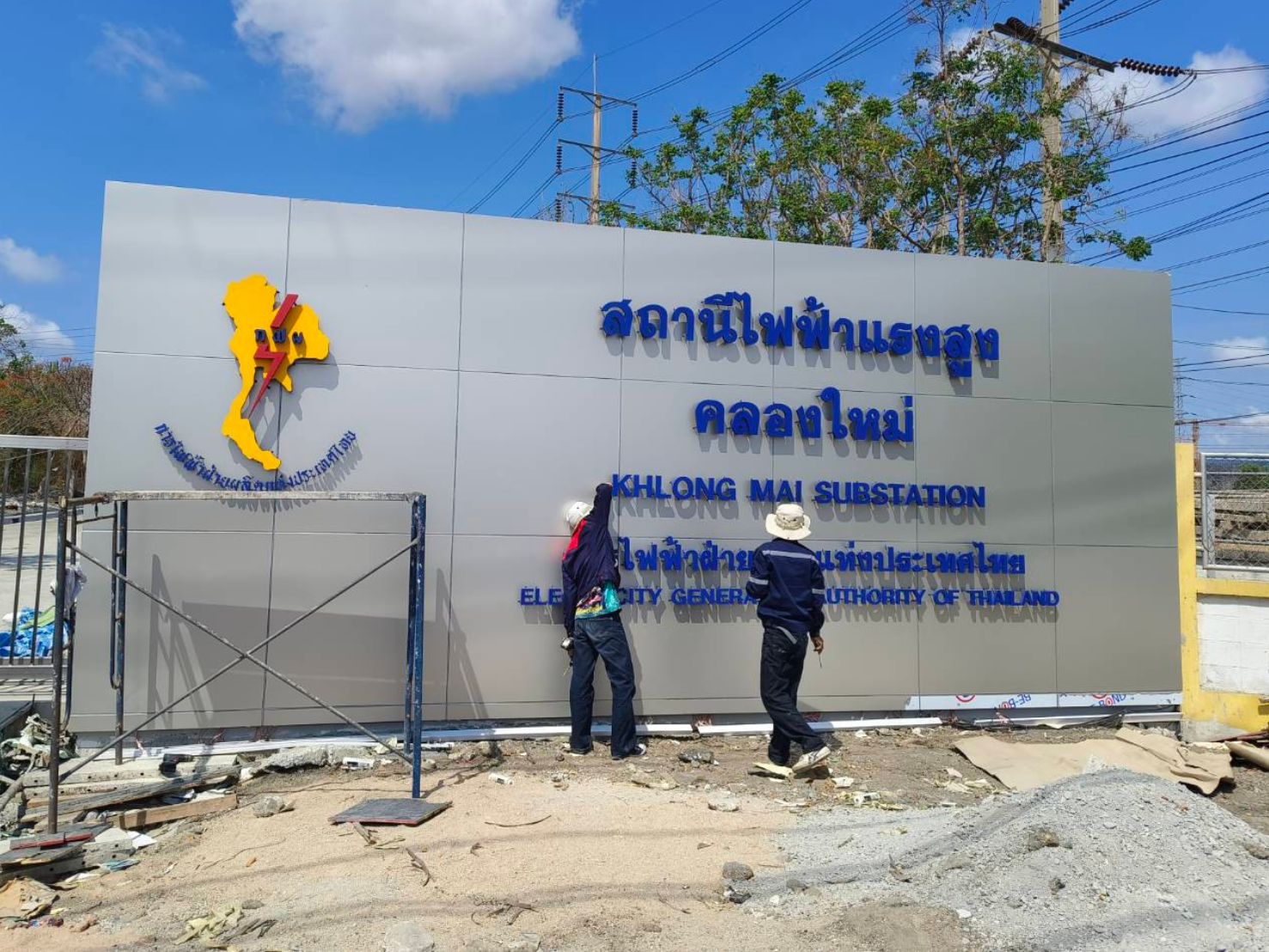 Aluminum Composite Panel (ACP) Signage