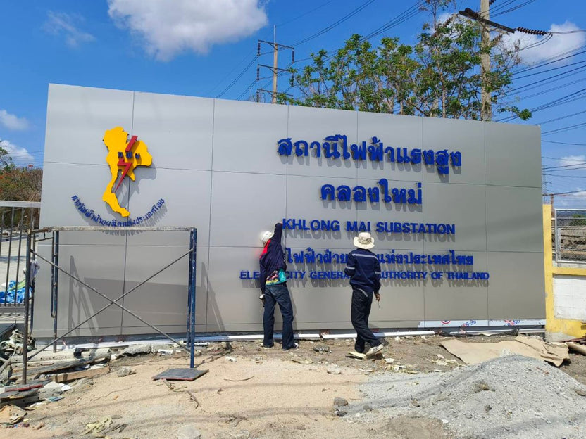 Aluminum Composite Panel (ACP) Signage