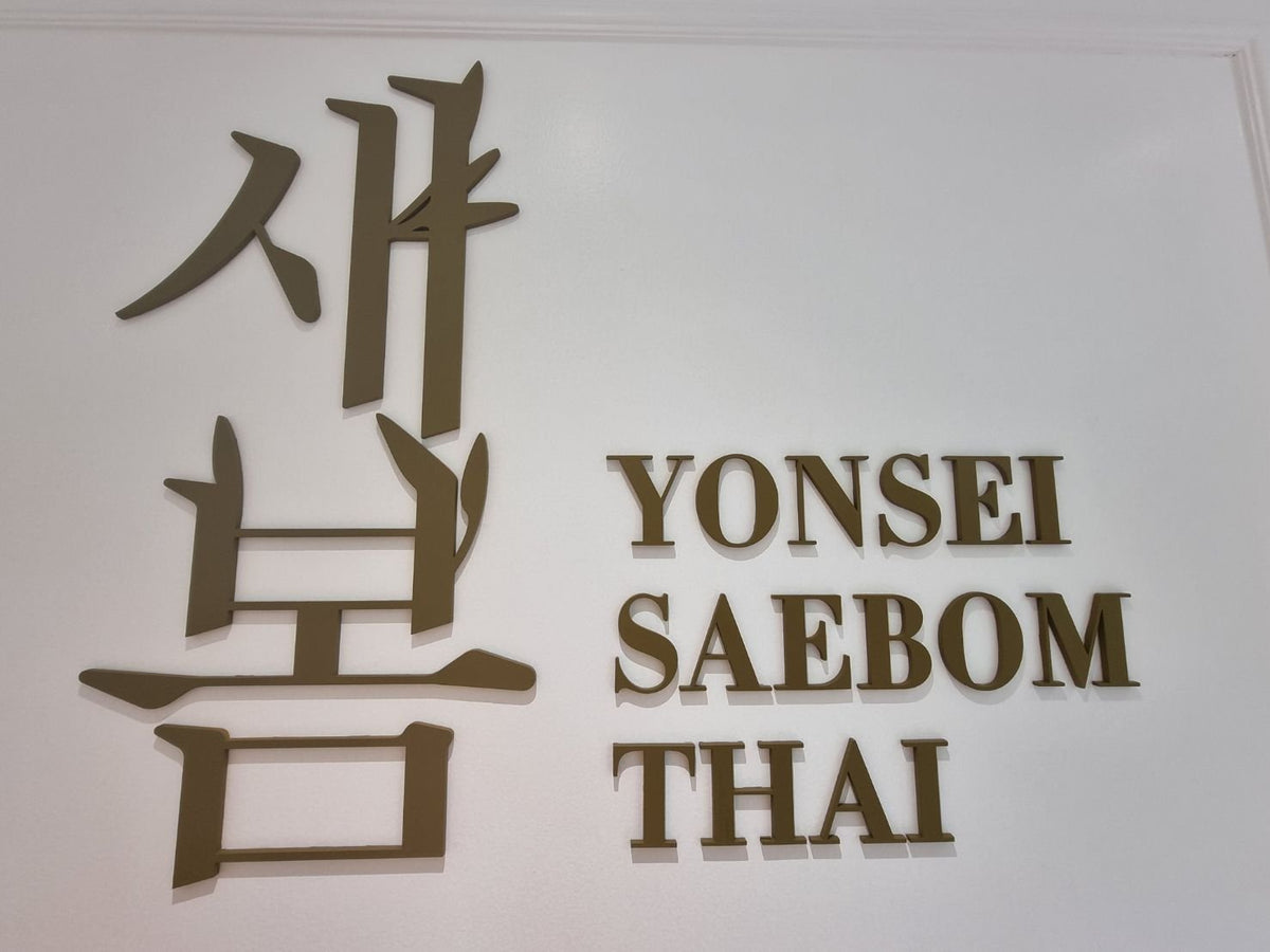 ป้ายอะคริลิค ชื่อบริษัท ติดผนัง พิมพ์ยูวีคมชัด ดีไซน์เรียบหรู เหมาะสำหรับออฟฟิศและองค์กร