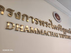 ดีไซน์ อักษรสแตนเลส ทองแฮร์ไลน์ — – เพิ่มมิติให้กับป้าย ทนทาน ไม่เป็นสนิม – ใช้งานได้ยาวนาน ดู