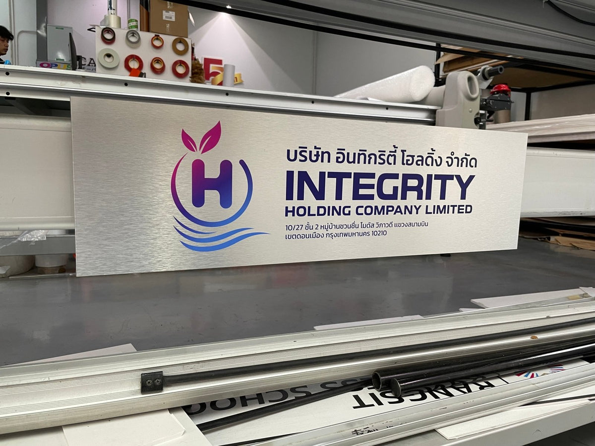 ป้ายชื่อบริษัทอลูมิเนียมคอมโพสิต พิมพ์ยูวี คมชัด เหมาะสำหรับป้ายออฟฟิศ บริษัท และอาคารโครงการ