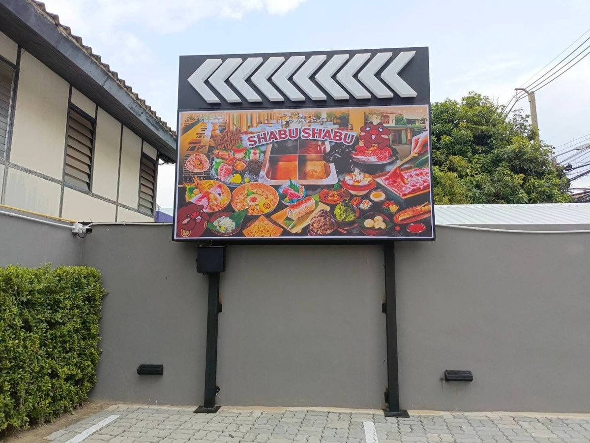 ป้ายเสาคู่ ดีไซน์แข็งแรง ทนทาน เหมาะสำหรับป้ายโครงการ ป้ายหมู่บ้าน และป้ายองค์กร