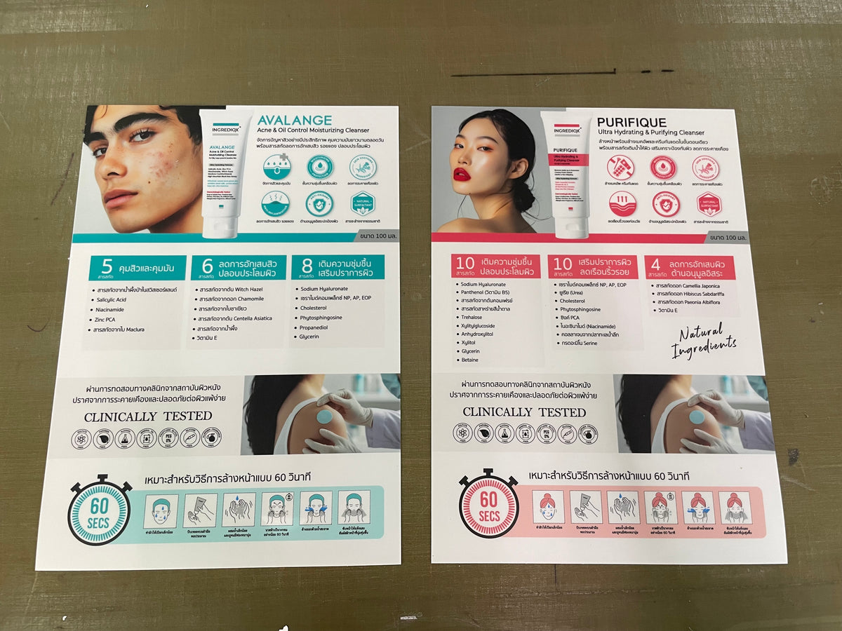 ป้ายพลาสวูด สติ๊กเกอร์ป้าย พิมพ์ยูวี ป้ายโฆษณา ออกแบบป้าย รับทำป้าย ตกแต่งร้าน สื่อโฆษณา ป้ายธุรกิจ