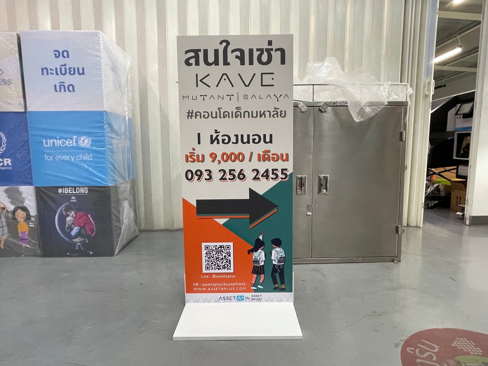 ป้ายขายบ้าน ป้ายขายที่ดิน และป้ายเช่า พิมพ์คมชัด ทนแดดฝน เหมาะสำหรับประกาศขายบ้าน คอนโด ที่ดิน และอสังหาริมทรัพย์