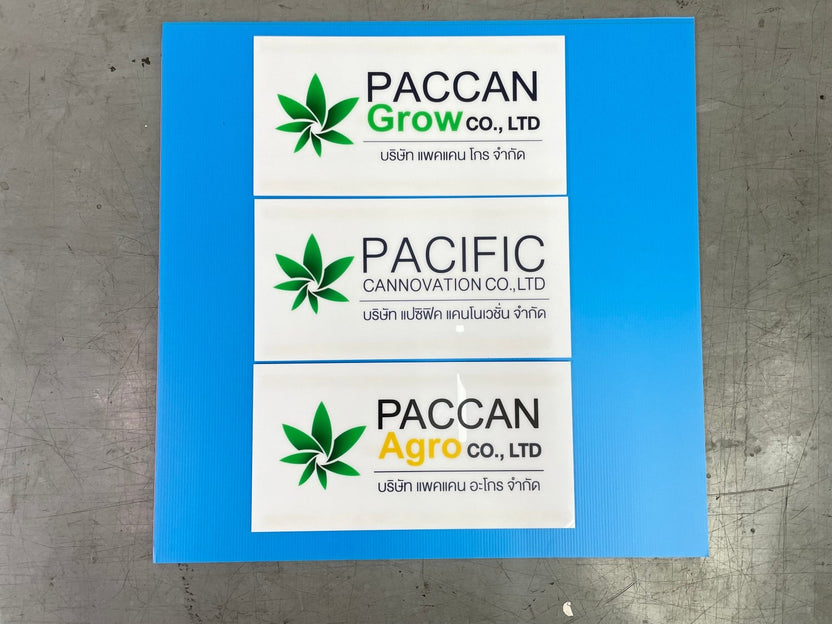 ป้ายบริษัทอะคริลิค พิมพ์ยูวี สีสด คมชัด เหมาะสำหรับออฟฟิศ ร้านค้า และองค์กรธุรกิจ