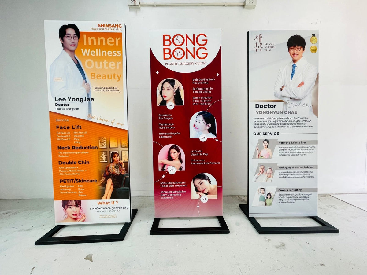 ป้ายตั้งฟิวเจอร์บอร์ด พร้อมโครงเหล็ก แข็งแรง ทนทาน พิมพ์คมชัด เหมาะสำหรับงานอีเวนต์ โปรโมชัน และป้ายโฆษณากลางแจ้ง