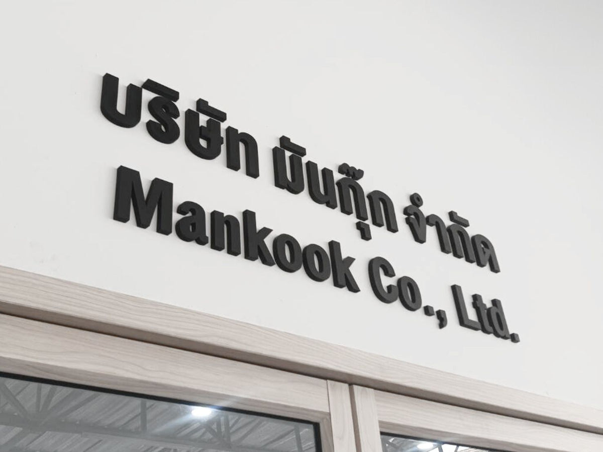 ป้ายอะคริลิคติดผนัง และอะคริลิคตัวอักษร พิมพ์คมชัด ดีไซน์หรูหรา เหมาะสำหรับป้ายบริษัท ร้านค้า และงานตกแต่งอาคาร