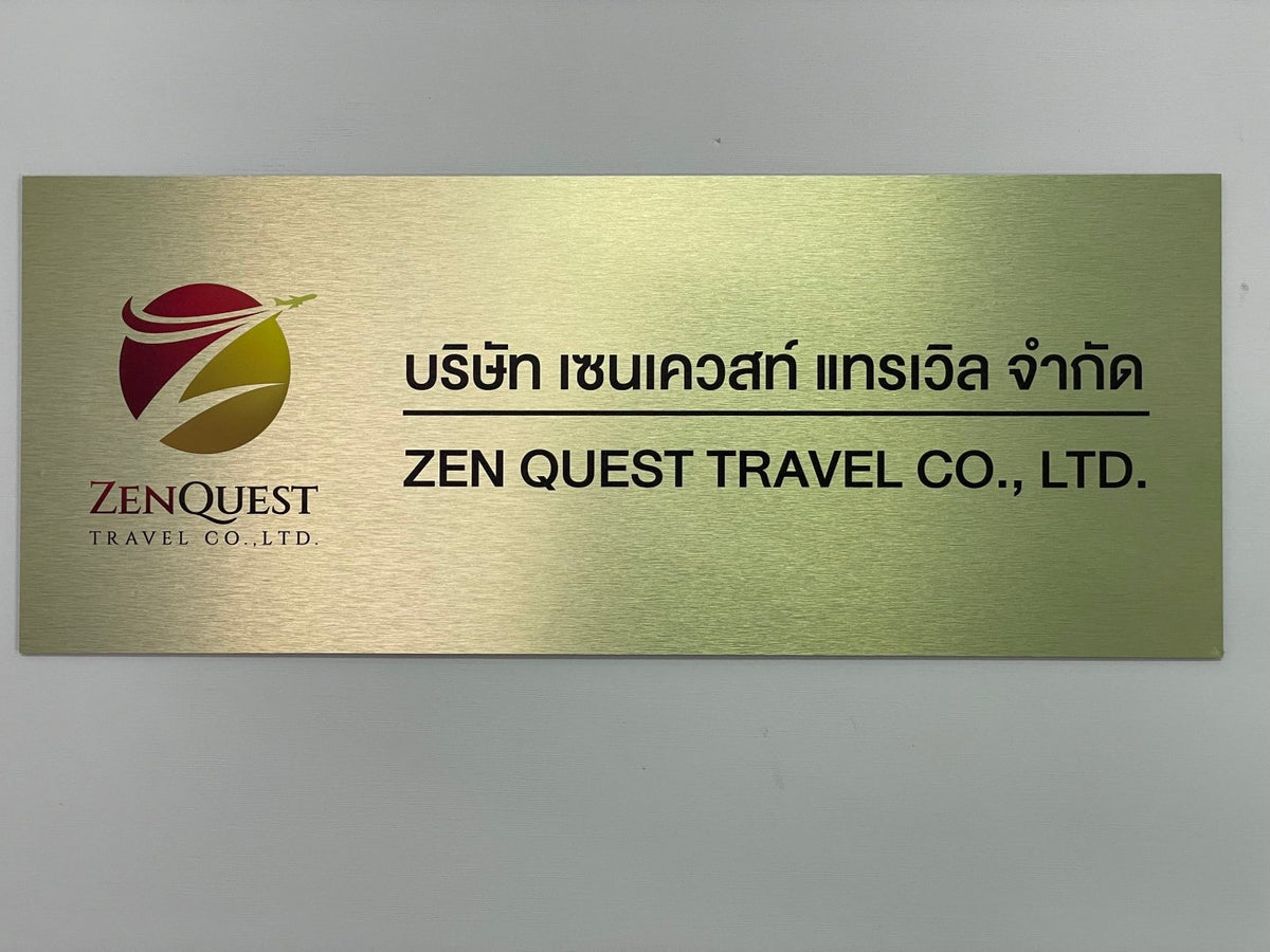 ป้ายชื่อบริษัทอลูมิเนียมคอมโพสิต พิมพ์ยูวี คมชัด เหมาะสำหรับป้ายออฟฟิศ บริษัท และอาคารโครงการ