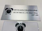 ป้ายชื่อบริษัทอลูมิเนียมคอมโพสิต พิมพ์ยูวี คมชัด เหมาะสำหรับป้ายออฟฟิศ บริษัท และอาคารโครงการ