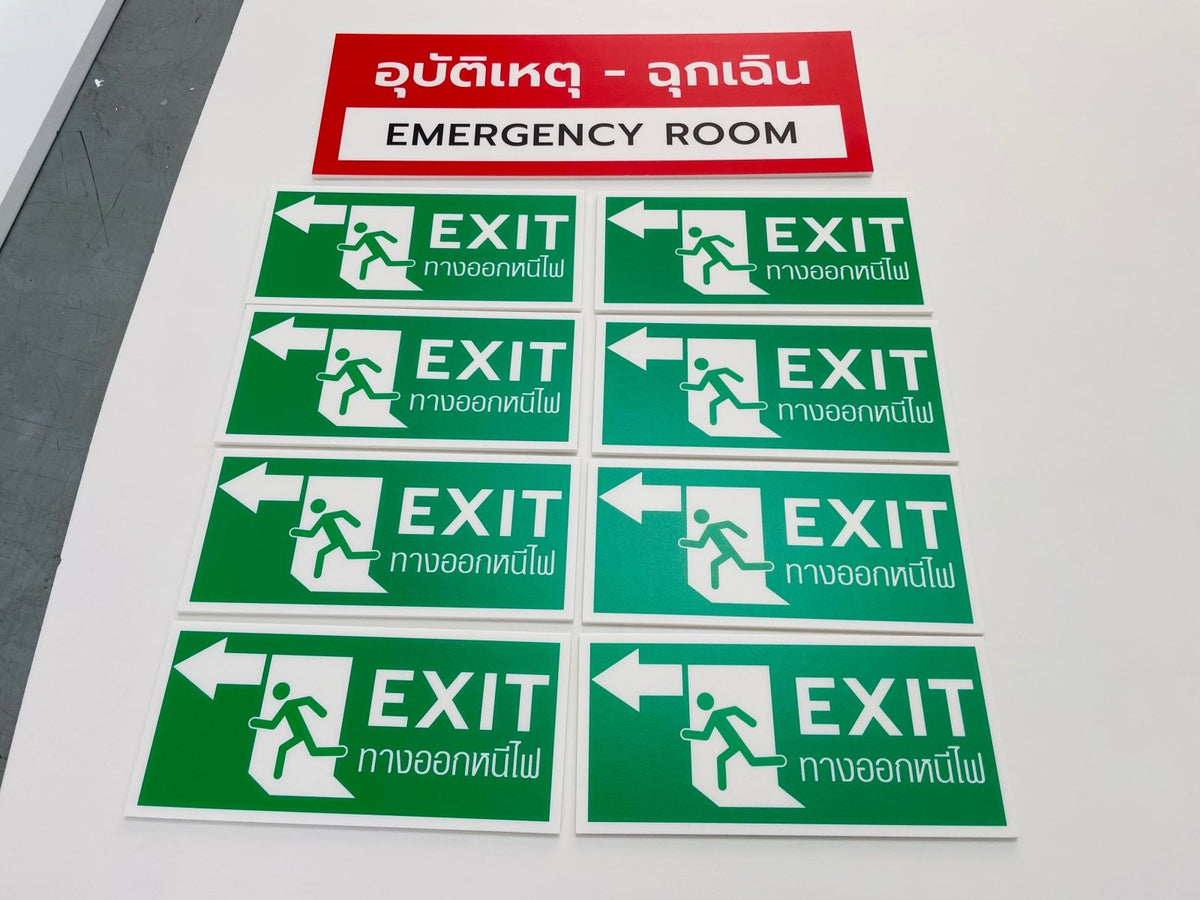 ป้ายหนีไฟ ตัวอักษรชัดเจน มาตรฐานความปลอดภัย เหมาะสำหรับอาคาร สำนักงาน และโรงงาน