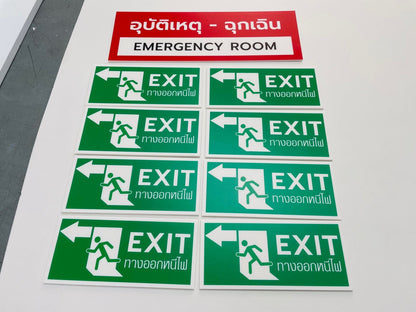 ป้ายหนีไฟ ตัวอักษรชัดเจน มาตรฐานความปลอดภัย เหมาะสำหรับอาคาร สำนักงาน และโรงงาน
