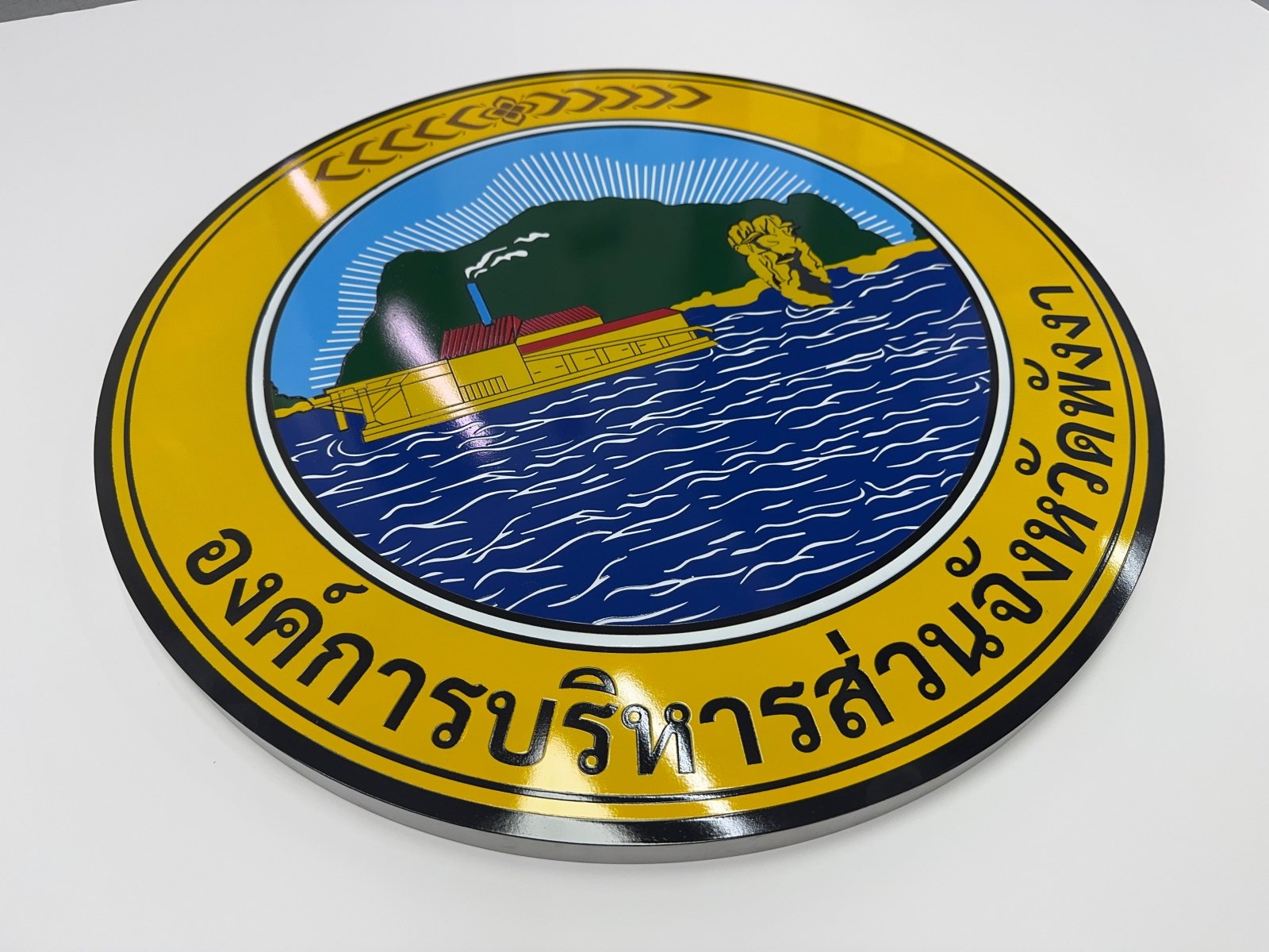 ป้ายกัดกรดโลหะจังหวัดพังงา Etched Metal Sign ป้ายแบบกัดกรดโลหะ คุณภาพสูง 