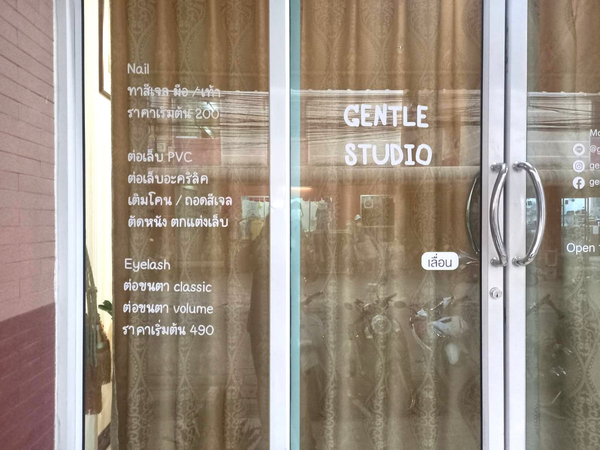 สติ๊กเกอร์ไคคัท สติ๊กเกอร์ติดกระจกหน้าร้าน