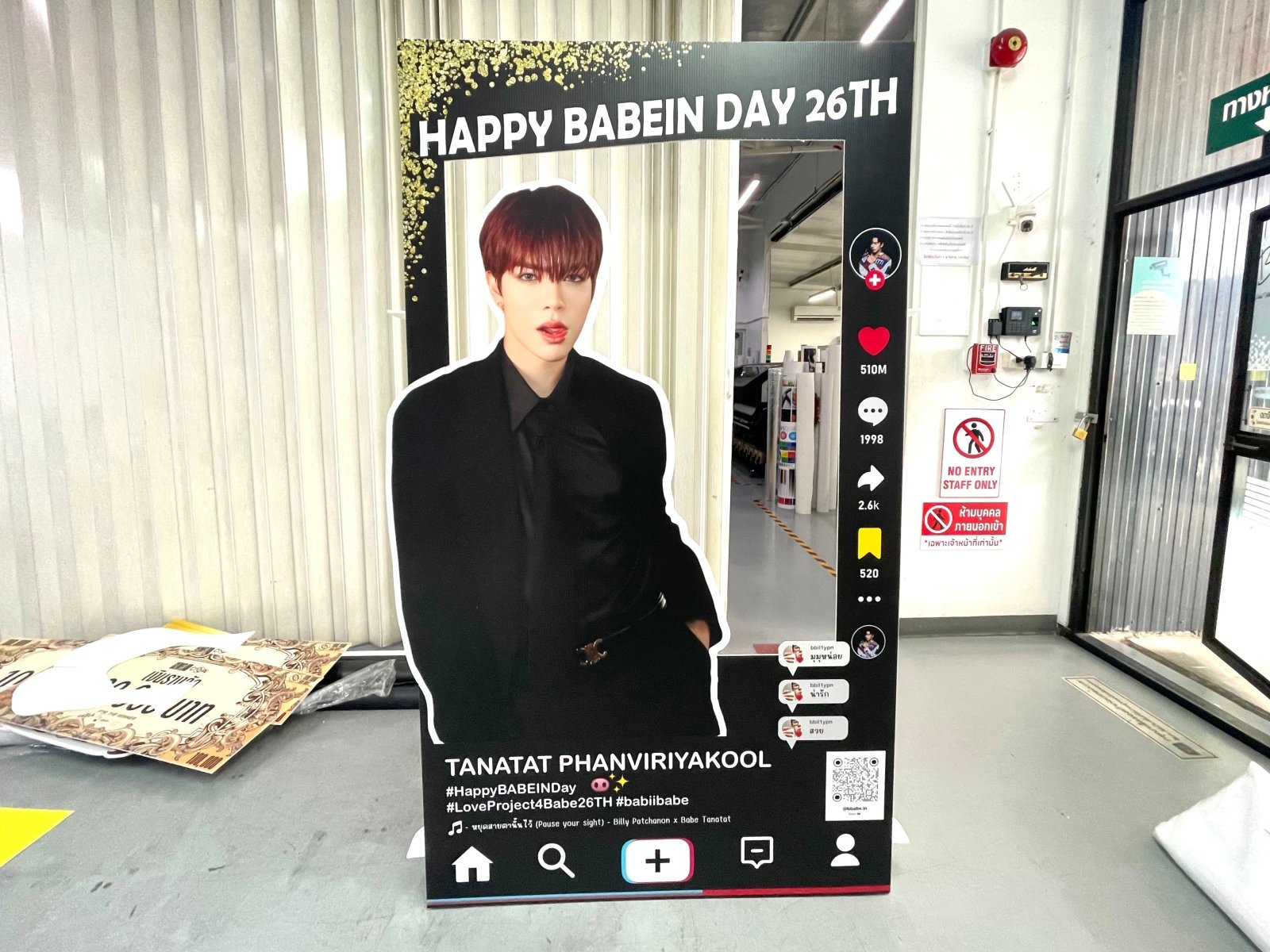 IG Frame Instagram Sign OUTOPUS MEDIA SOLUTIONS