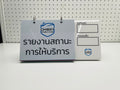 ป้ายอะคริลิคตั้งโต๊ะ ป้ายสามเหลี่ยมตั้งโต๊ะ