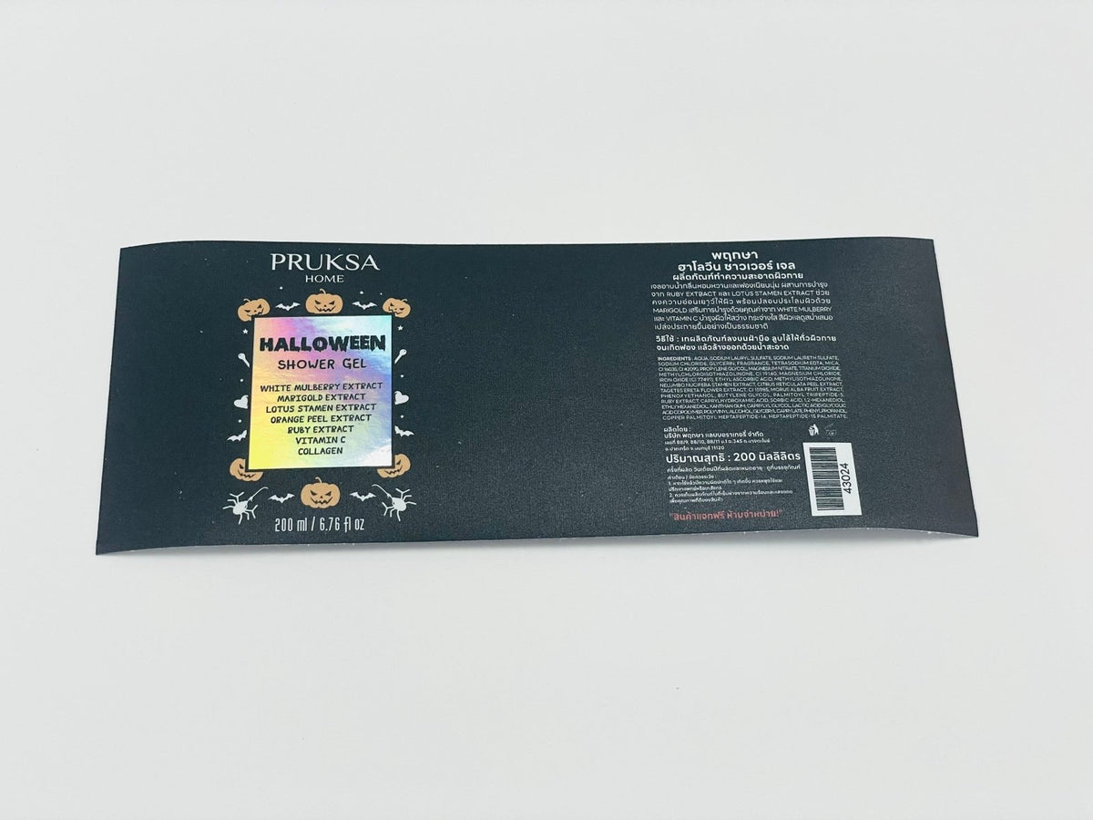 สติ๊กเกอร์โฮโลแกรม Hologram Sticker กันปลอม สะท้อนแสงหลากสี เพิ่มมูลค่าแบรนด์ เหมาะสำหรับฉลากสินค้า และงานพรีเมียม