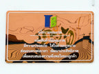 ป้ายนโยบายกฎระเบียบ สีส้ม พลับพล่าลายทบ ภาพ風景นามธรรม