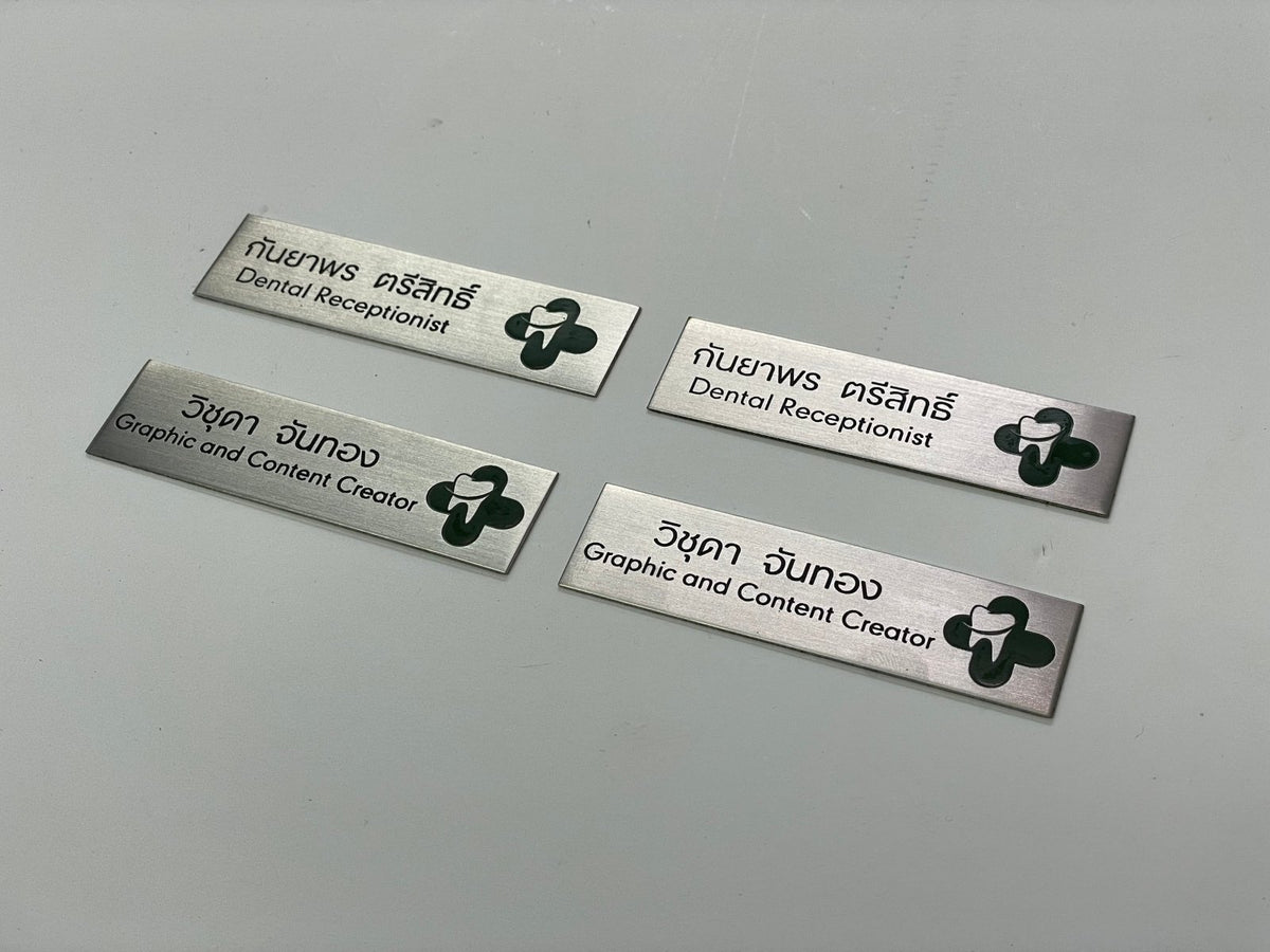ป้ายคลินิกทำฟัน ป้ายคลินิกทันตกรรม ดีไซน์สะอาด ทันสมัย เหมาะสำหรับคลินิกและศูนย์ทันตกรรม