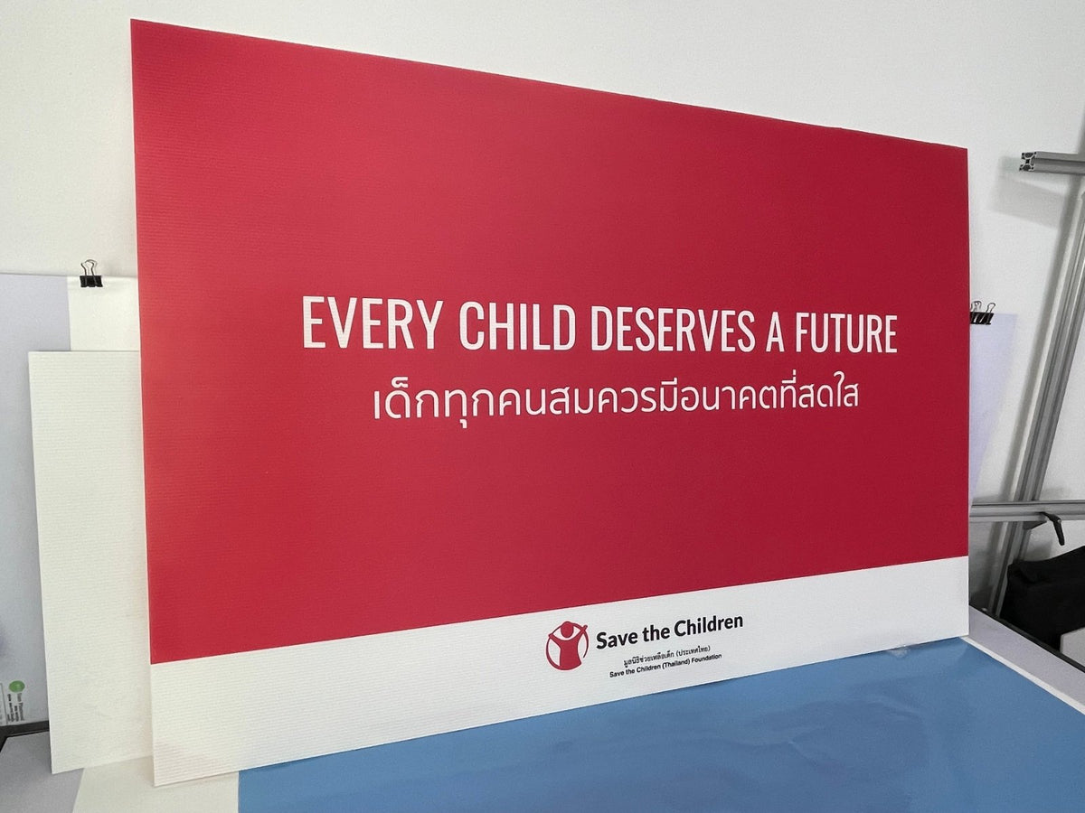 ป้ายมูลนิธิ พิมพ์คมชัด ดีไซน์ทางการ ทนทาน เหมาะสำหรับองค์กรการกุศลและหน่วยงานสาธารณะ