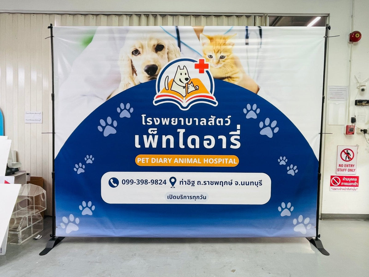 แบคดรอปไวนิล Vinyl Backdrop พิมพ์คมชัด สีสด ทนแดดฝน เหมาะสำหรับงานอีเวนต์ งานถ่ายภาพ และงานโปรโมชันต่าง ๆ