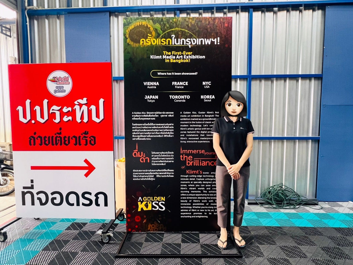 ป้ายตั้งฟิวเจอร์บอร์ด พร้อมโครงเหล็ก แข็งแรง ทนทาน พิมพ์คมชัด เหมาะสำหรับงานอีเวนต์ โปรโมชัน และป้ายโฆษณากลางแจ้ง