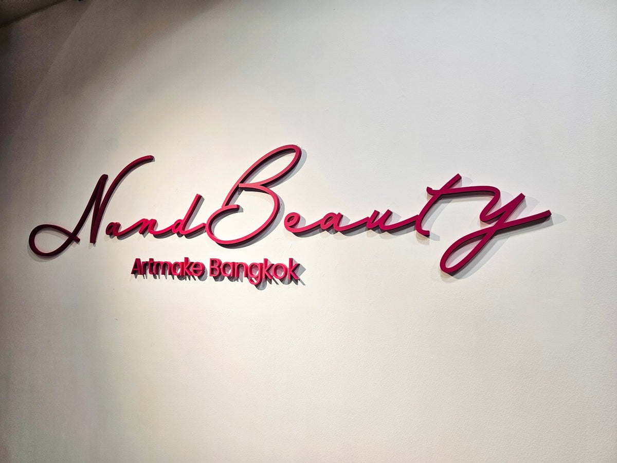 ป้ายไดคัทอะคริลิค ตัวนูน พิมพ์คมชัด ดีไซน์สวยหรู แข็งแรงทนทาน เหมาะสำหรับป้ายบริษัท ป้ายร้านค้า และงานตกแต่งอาคาร