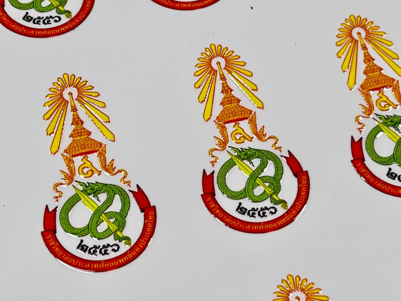 สติ๊กเกอร์ยูวี สกรีนติดสินค้า พิมพ์คมชัด ทนทาน กันน้ำ เหมาะสำหรับฉลากสินค้าและบรรจุภัณฑ์