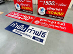 ป้ายคลินิกทำฟัน ป้ายคลินิกทันตกรรม ดีไซน์สะอาด ทันสมัย เหมาะสำหรับคลินิกและศูนย์ทันตกรรม